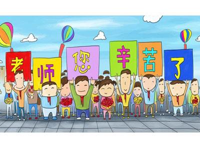 招聘荆门离退休老师兼职家教