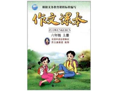 招聘荆门中小学作文家教老师