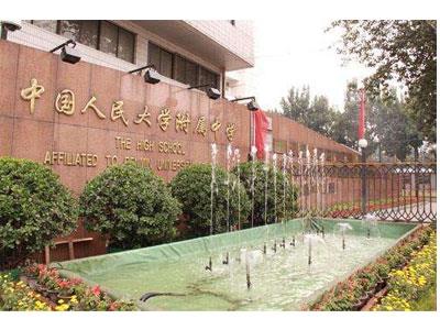 荆门初中家教价格多少钱一小时？收费标准？