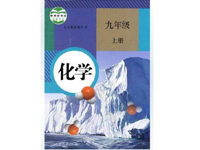 荆门化学家教价格多少钱一小时？收费标准？