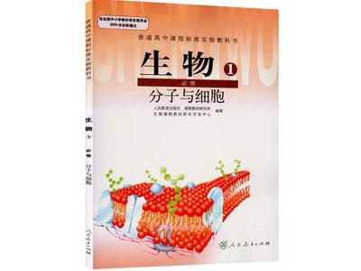 荆门生物家教价格多少钱一小时？收费标准？