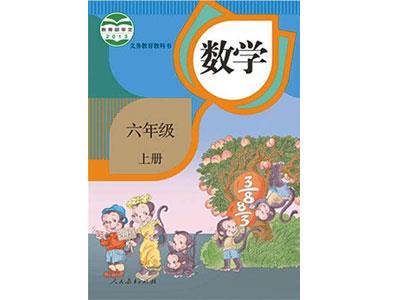 荆门小学数学家教辅导哪家好？