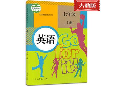 荆门小学英语家教辅导哪家好？