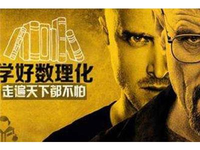 荆门请数理化家教哪家好？