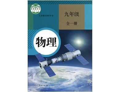 荆门物理家教哪里找？