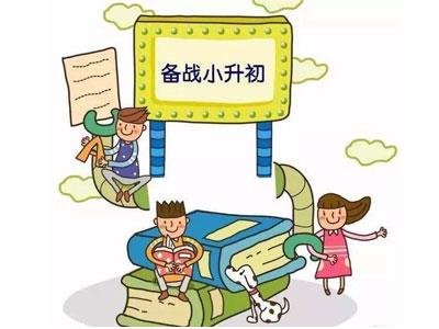 荆门六年级辅导老师哪里找？